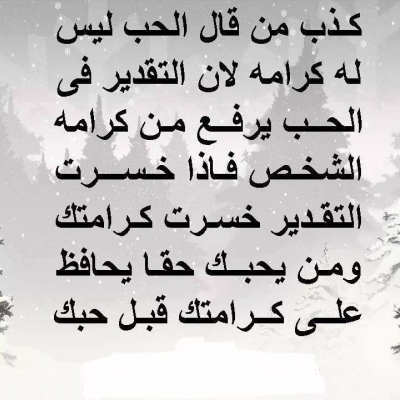 toma  أنا بنت حلال من مصر  أبحث  عن زوج - موقع زواج عرسان