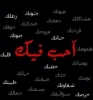 ساير العنزي  أنا أبن حلال من السعودية  أبحث  عن زوجة - موقع زواج عرسان