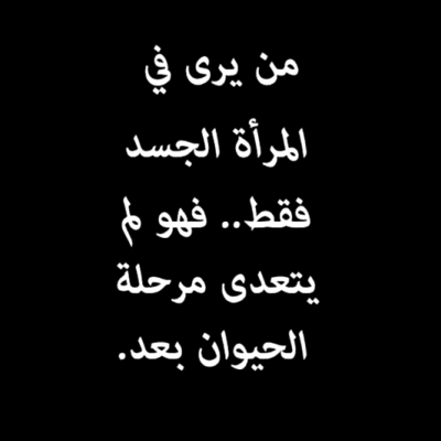 سمو اﻻميرة أنا بنت حلال من عمان أبحث عن زوج - موقع زواج عرسان سمو اﻻميرة أنا بنت حلال من عمان أبحث عن زوج - موقع زواج عرسان