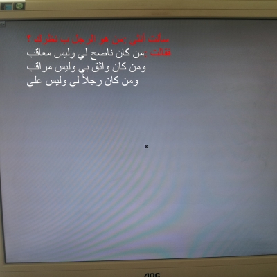 نعمة النسيان أنا أبن حلال من اليمن أبحث عن زوجة - موقع زواج عرسان نعمة النسيان أنا أبن حلال من اليمن أبحث عن زوجة - موقع زواج عرسان