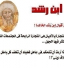 rifaiayman أنا أبن حلال من لبنان أبحث عن زوجة - موقع زواج عرسان rifaiayman أنا أبن حلال من لبنان أبحث عن زوجة - موقع زواج عرسان