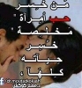 مريم معروف  أنا بنت حلال من المغرب  أبحث  عن زوج - موقع زواج عرسان