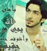 القلب أنا أبن حلال من اليمن أبحث عن زوجة - موقع زواج عرسان القلب أنا أبن حلال من اليمن أبحث عن زوجة - موقع زواج عرسان