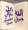 بنت جدة 27 أنا بنت حلال من اليمن أبحث عن زوج - موقع زواج عرسان بنت جدة 27 أنا بنت حلال من اليمن أبحث عن زوج - موقع زواج عرسان
