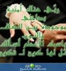 مؤمنة بالقدر أنا بنت حلال من الجزائر أبحث عن زوج - موقع زواج عرسان مؤمنة بالقدر أنا بنت حلال من الجزائر أبحث عن زوج - موقع زواج عرسان