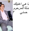 rachid hamdi أنا أبن حلال من الجزائر أبحث عن زوجة - موقع زواج عرسان rachid hamdi أنا أبن حلال من الجزائر أبحث عن زوجة - موقع زواج عرسان