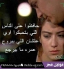 جار اﻻزمان أنا بنت حلال من الاردن أبحث عن زوج - موقع زواج عرسان جار اﻻزمان أنا بنت حلال من الاردن أبحث عن زوج - موقع زواج عرسان