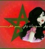 آرجومنت  أنا بنت حلال من المغرب  أبحث  عن زوج - موقع زواج عرسان