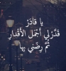 نسمة تونس أنا بنت حلال من تونس أبحث عن زوج - موقع زواج عرسان نسمة تونس أنا بنت حلال من تونس أبحث عن زوج - موقع زواج عرسان