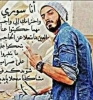 حسام الحب  أنا أبن حلال من سوريا  أبحث  عن زوجة - موقع زواج عرسان