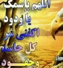 ربي لك الحمد أنا بنت حلال من سوريا أبحث عن زوج - موقع زواج عرسان ربي لك الحمد أنا بنت حلال من سوريا أبحث عن زوج - موقع زواج عرسان