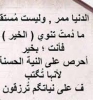 منال الجزائرية أنا بنت حلال من الجزائر أبحث عن زوج - موقع زواج عرسان منال الجزائرية أنا بنت حلال من الجزائر أبحث عن زوج - موقع زواج عرسان