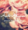 بنت مغربي أنا بنت حلال من المغرب أبحث عن زوج - موقع زواج عرسان بنت مغربي أنا بنت حلال من المغرب أبحث عن زوج - موقع زواج عرسان