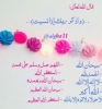 ممرضة أنا بنت حلال من السودان أبحث عن زوج - موقع زواج عرسان ممرضة أنا بنت حلال من السودان أبحث عن زوج - موقع زواج عرسان