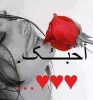 أميرة أميرة أنا بنت حلال من الجزائر أبحث عن زوج - موقع زواج عرسان أميرة أميرة أنا بنت حلال من الجزائر أبحث عن زوج - موقع زواج عرسان