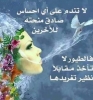 الحالمة أنا بنت حلال من البحرين أبحث عن زوج - موقع زواج عرسان الحالمة أنا بنت حلال من البحرين أبحث عن زوج - موقع زواج عرسان