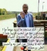 اسمه أنا أبن حلال من فلسطين أبحث عن زوجة - موقع زواج عرسان اسمه أنا أبن حلال من فلسطين أبحث عن زوجة - موقع زواج عرسان