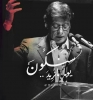 علامات النور أنا أبن حلال من الاردن أبحث عن زوجة - موقع زواج عرسان علامات النور أنا أبن حلال من الاردن أبحث عن زوجة - موقع زواج عرسان