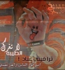 سيف الذهب أنا أبن حلال من امريكا أبحث عن زوجة - موقع زواج عرسان سيف الذهب أنا أبن حلال من امريكا أبحث عن زوجة - موقع زواج عرسان