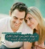 osam  أنا أبن حلال من مصر  أبحث  عن زوجة - موقع زواج عرسان