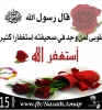 الطيبون لطيباة أنا أبن حلال من روسيا الاتحادية أبحث عن زوجة - موقع زواج عرسان الطيبون لطيباة أنا أبن حلال من روسيا الاتحادية أبحث عن زوجة - موقع زواج عرسان