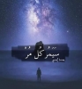 shahen أنا أبن حلال من ليبيا أبحث عن زوجة - موقع زواج عرسان shahen أنا أبن حلال من ليبيا أبحث عن زوجة - موقع زواج عرسان
