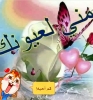 بن ايوب  أنا أبن حلال من اليمن  أبحث  عن زوجة - موقع زواج عرسان