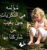 أبحت عن زوج صالح أنا بنت حلال من الجزائر أبحث عن زوج - موقع زواج عرسان أبحت عن زوج صالح أنا بنت حلال من الجزائر أبحث عن زوج - موقع زواج عرسان