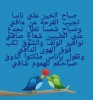 عواطف الرشيد أنا بنت حلال من السودان أبحث عن زوج - موقع زواج عرسان عواطف الرشيد أنا بنت حلال من السودان أبحث عن زوج - موقع زواج عرسان