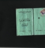 حمزة الشبل  أنا أبن حلال من الجزائر  أبحث  عن زوجة - موقع زواج عرسان