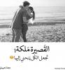دايموند  أنا بنت حلال من مصر  أبحث  عن زوج - موقع زواج عرسان