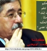 ben benyahia أنا أبن حلال من الجزائر أبحث عن زوجة - موقع زواج عرسان ben benyahia أنا أبن حلال من الجزائر أبحث عن زوجة - موقع زواج عرسان