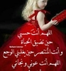 wardeljouri أنا بنت حلال من تونس أبحث عن زوج - موقع زواج عرسان wardeljouri أنا بنت حلال من تونس أبحث عن زوج - موقع زواج عرسان